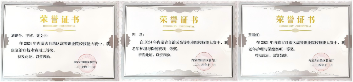WPS拼图4.png