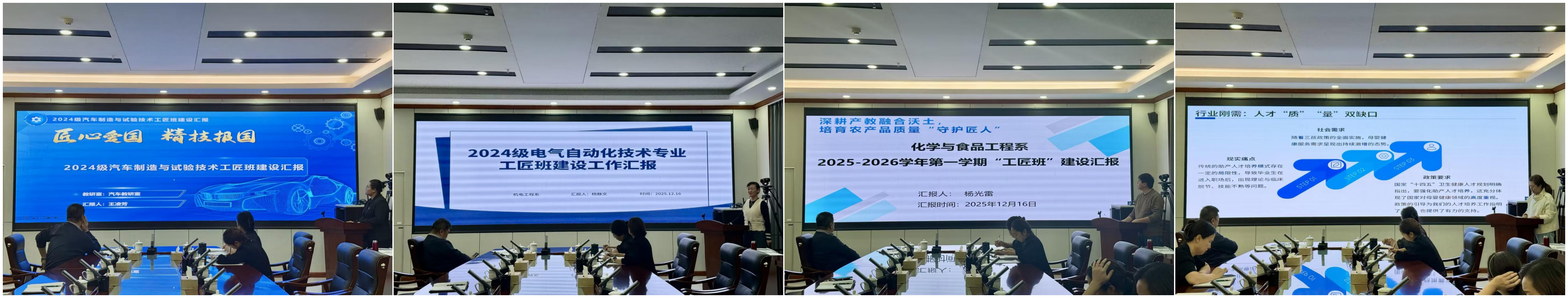 WPS拼图1.png