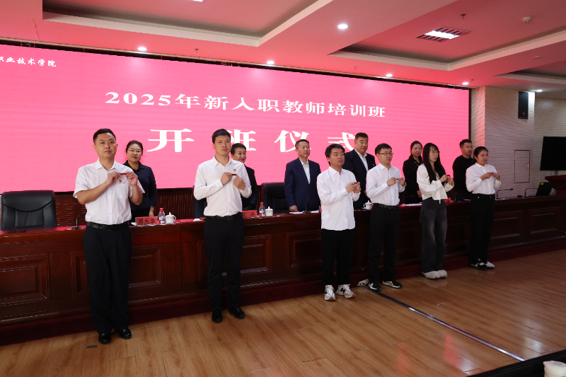 授“呼伦贝尔职业技术学院”的名牌.jpg